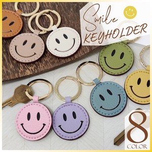 Smile Key Ring Colorful 8 Colors Leather Bag Charm Fancy Goods