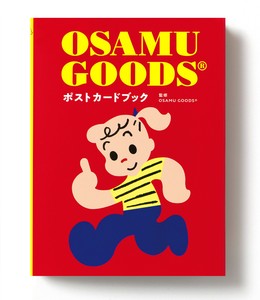 OSAMU GOODS® ポストカードブック