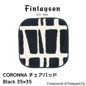 Finlayson フィンレイソン 北欧 新生活インテリア おしゃれ 日本製 CORONNA チェアパッド コロナ