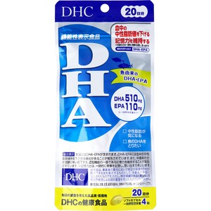 ※DHC DHA  20日分 80粒入