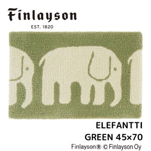Finlayson フィンレイソン 北欧 新生活インテリア おしゃれ 日本製 ELEFANTTI マット