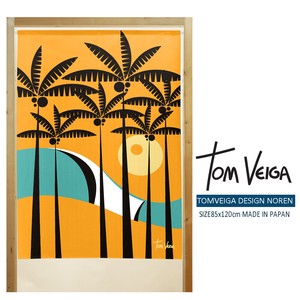 【受注生産のれん】トム ヴェイガ 85×丈120cm「Palmeira」【日本製】ハワイアン コスモ 目隠し
