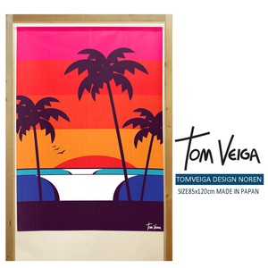 【受注生産のれん】トム ヴェイガ 85×丈120cm「Surf colors」【日本製】ハワイアン コスモ 目隠し