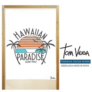 【受注生産のれん】トム ヴェイガ 85×丈120cm「Hawaiian Paradise」【日本製】ハワイアン コスモ 目隠し