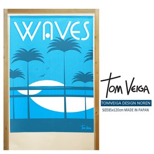 【受注生産のれん】トム ヴェイガ 85×丈120cm「Waves」【日本製】ハワイアン コスモ 目隠し