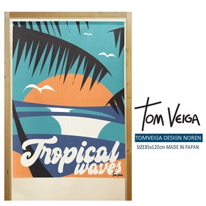 【受注生産のれん】トム ヴェイガ 85×丈120cm「Tropical Waves」【日本製】ハワイアン コスモ 目隠し