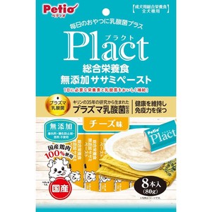 [ペティオ] プラクト 総合栄養食 無添加 ササミペースト チーズ味 8本入