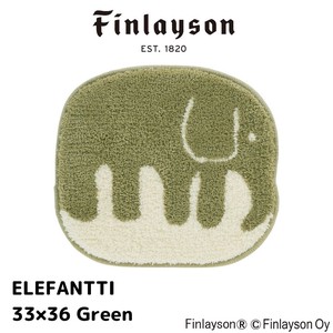Finlayson フィンレイソン 北欧 新生活インテリア おしゃれ 日本製 ELEFANTTI チェアパッド