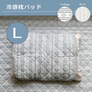 枕 パッド 枕 カバー 安眠 快適 衛生的 オルテガ ニット 洗える 45cmX55cm 接触冷感