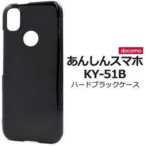Smartphone Material Items Safety Smartphone 5 1 Hard Black Case
