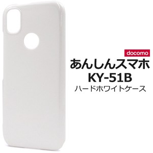 Smartphone Material Items Safety Smartphone 5 1 Hard White Case