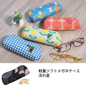 Glasses Cases Lightweight Patch Made in Japan