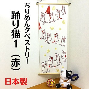暖帘 招财猫 幸运 小鸟 日本制造