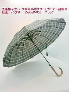 通年新作）雨傘・長傘—紳士　先染格子太パイプ中棒16本骨グラスファイバー耐風骨軽量ジャンプ傘
