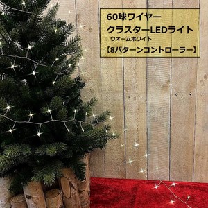 【予約販売：再入荷】【2024年クリスマス】60球ワイヤーコッパ—ライト