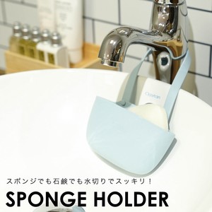 Sponge Holder Faucet Soap Sponge Accessory Case Kitchen Scandinavia