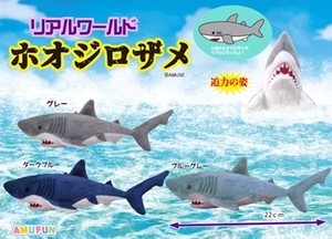 Animal/Fish Plushie/Doll White shark Stuffed toy M