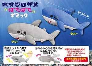 动物/鱼玩偶/毛绒玩具 毛绒玩具 白鲨