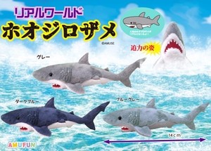 Animal/Fish Plushie/Doll White shark Stuffed toy M