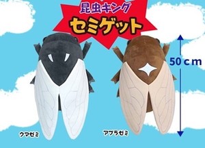 Soft Toy Insect Big