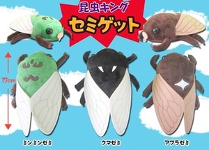 Soft Toy Insect