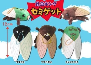 Soft Toy Insect Size LMC