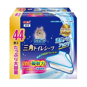 ［ジェックス］ラビレット 三角トイレシーツ 44枚