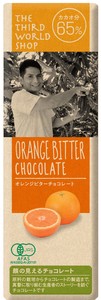 有機オレンジビターチョコレート【フェアトレード】【オーガニック/有機】【冬季限定】