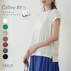 S/S [TOPS] French Sleeve Cotton T-shirt 1 3 6 Ladies Cut And Sewn Short Sleeve