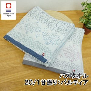 Imabari Brand Bathing Towel Oriental IMABARI TOWEL