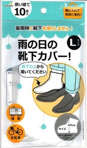disposable Socks Cover 10 pieces 2 7 8 4