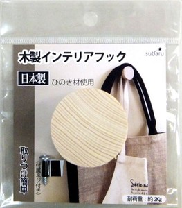 DIY Product Made in Japan