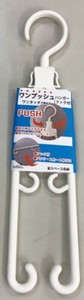 Clothes Hanger Attached Hook 109 63