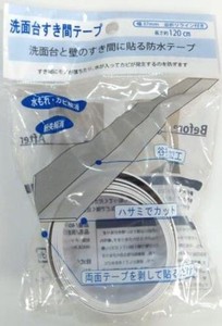 洗面台すき間テープ 3.8cmx12M 404-29