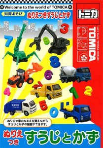 Made in Japan made Tomica Coloring Attached 2 6