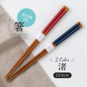 Chopstick 23.0cm