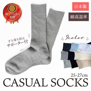 Crew Socks Plain Color Socks Men's Made in Japan