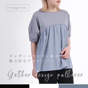 Dry Cotton Fabric Switching Flare Design Pullover