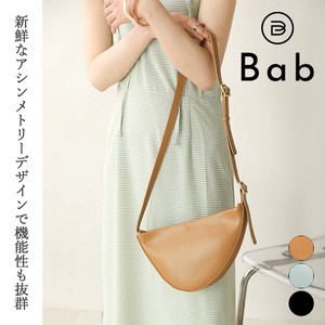 Asymmetry Characteristic Soft Texture Bag