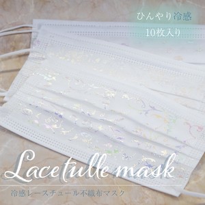 Lace Mask Non-woven Cloth Mask 10 pieces
