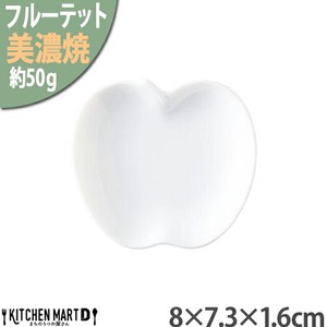 美浓烧 小餐盘 苹果 豆皿/小碟子 8 x 7.3 x 1.6cm