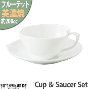 Mino ware Cup & Saucer Set Apple Set Saucer 200cc 11.5 x 10 x 5cm