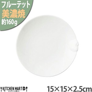 Mino ware Main Plate Apple Saucer 15 x 2.5cm