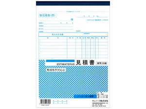Slip/Receipt