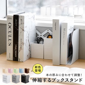 Bookend Gift