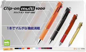 ZEBRA Clip-on multi Ballpoint Pen 1000 Multiple Functions pen