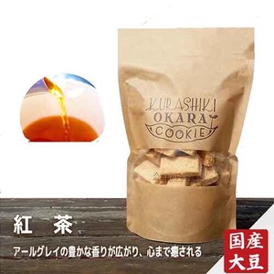 おからクッキー　紅茶【低カロリー/食物繊維/たんぱく質】