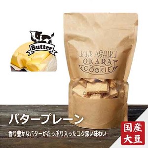 おからクッキー　リッチバタープレーン【低カロリー/食物繊維/たんぱく質】