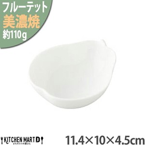 美濃焼 フルーテット 洋ナシ 小鉢 11.4×10×4.5cm 110g