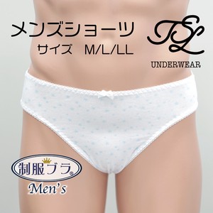 Men's Shorts Star Pattern White men Pants Inner Undergarment